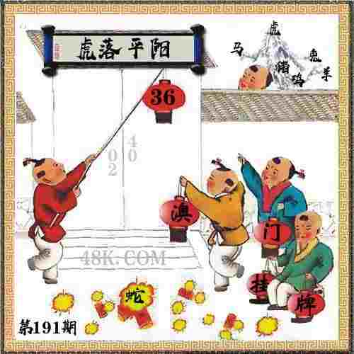 >新澳门管家婆100%期期中