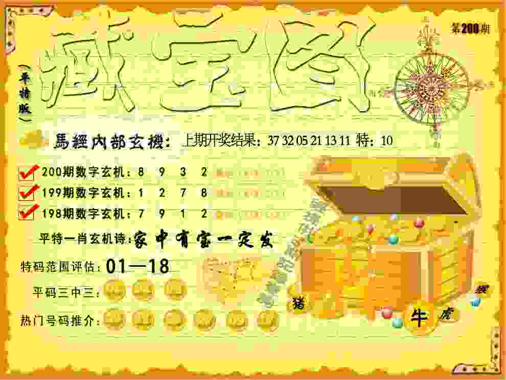 文一男篮签下约三名CBA级别悍将 锁定明年卫冕的目标
