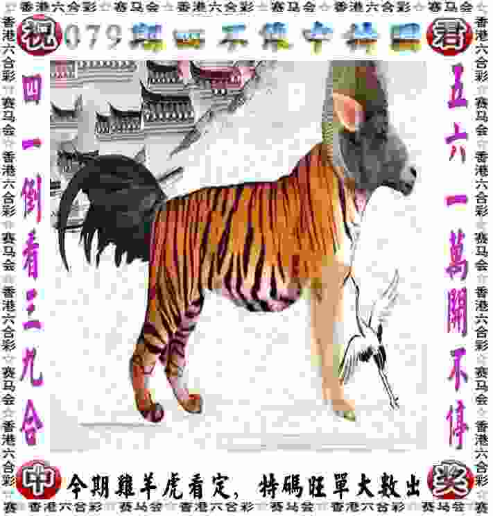 新澳门管家婆100%期期中 v4.2.56.93 官方正式版 1